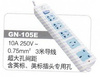 公牛强化超功率保护插座GN-105E